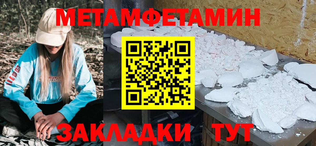 АМФ VHQ Нижнеудинск