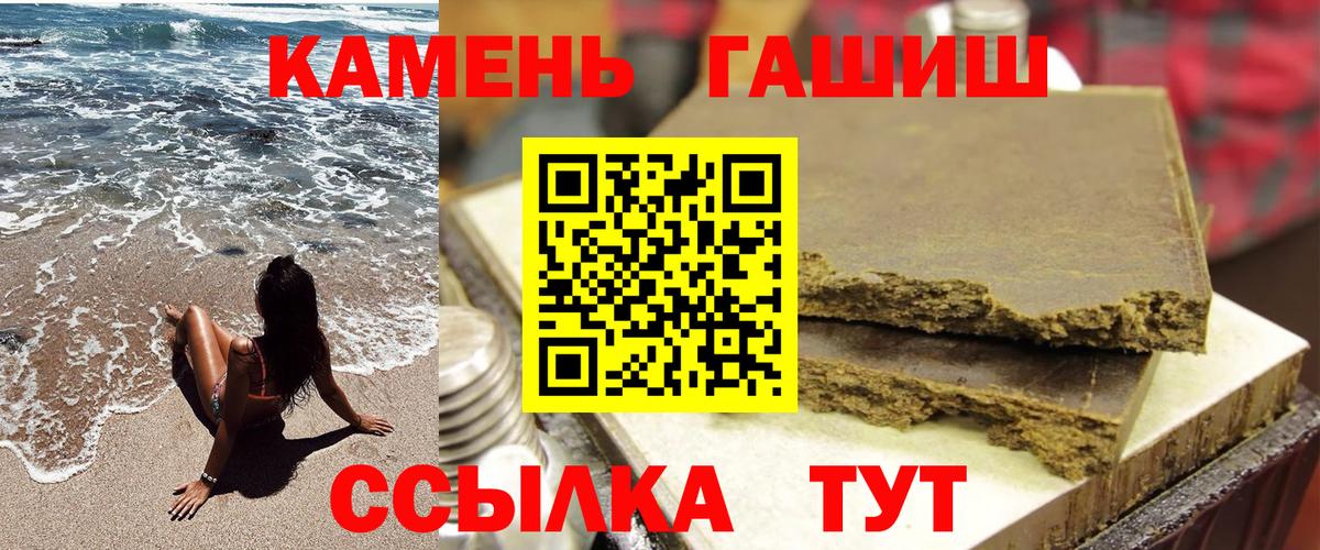 ГАШИШ индика сатива Нижнеудинск