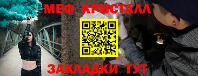 кокаин VHQ Железногорск
