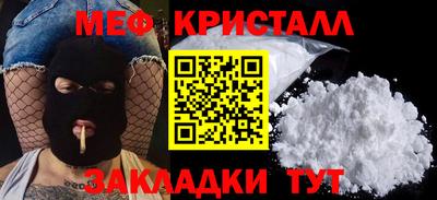 МДМА Железноводск
