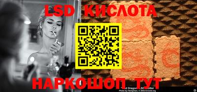 метамфетамин Ефремов