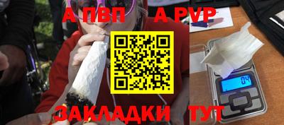 метамфетамин Ефремов