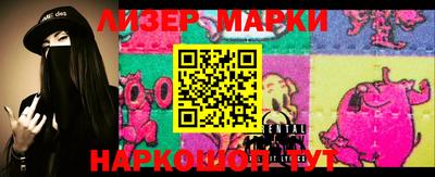 кокаин VHQ Железногорск