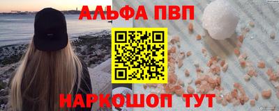метамфетамин Ефремов