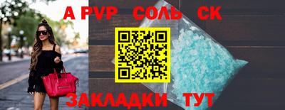 кокаин VHQ Железногорск