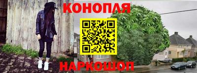 МДМА Железноводск