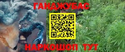 кокаин VHQ Железногорск