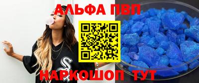 кокаин VHQ Железногорск