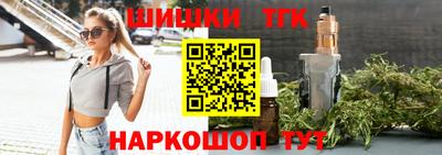 метамфетамин Ефремов