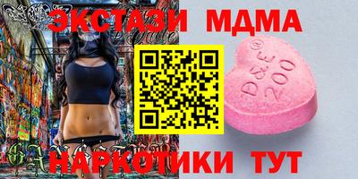 кокаин VHQ Железногорск