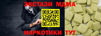 кокаин VHQ Железногорск