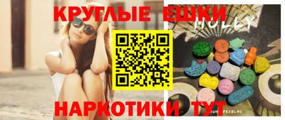 метамфетамин Ефремов