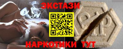 метамфетамин Ефремов