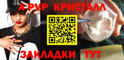 МДМА Железноводск