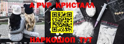 МДМА Железноводск