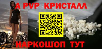 кокаин VHQ Железногорск