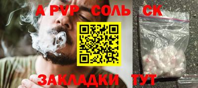 кокаин VHQ Железногорск