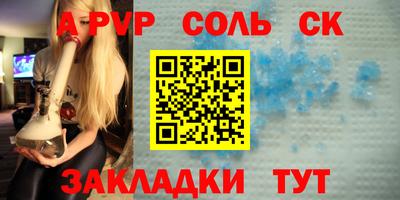 кокаин VHQ Железногорск