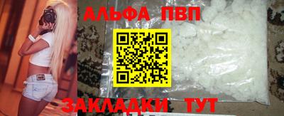 МДМА Железноводск