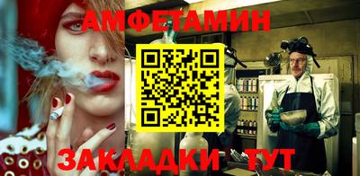 кокаин VHQ Железногорск