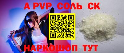 МДМА Железноводск