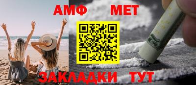 МДМА Железноводск