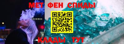 МДМА Железноводск