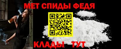 МДМА Железноводск