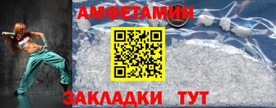 МДМА Железноводск