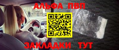 кокаин VHQ Железногорск