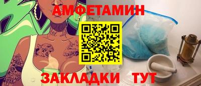 МДМА Железноводск