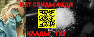 МДМА Железноводск