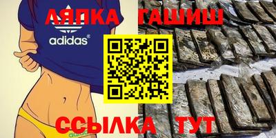 метамфетамин Ефремов