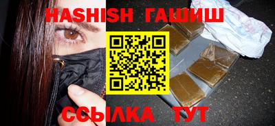 МДМА Железноводск