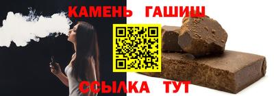 кокаин VHQ Железногорск