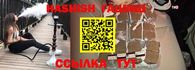 кокаин VHQ Железногорск