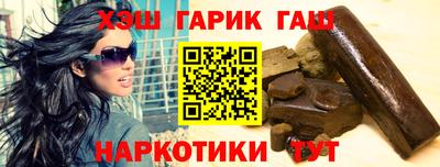 метамфетамин Ефремов