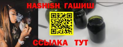 МДМА Железноводск