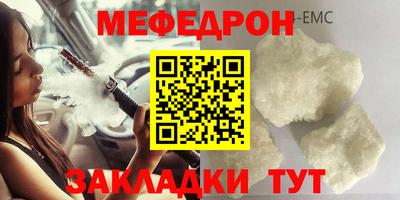 метамфетамин Ефремов