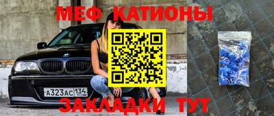 метамфетамин Ефремов
