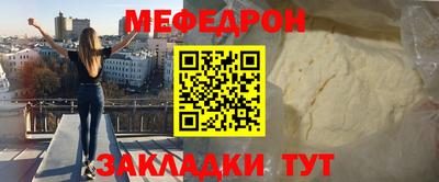 МДМА Железноводск