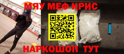 кокаин VHQ Железногорск