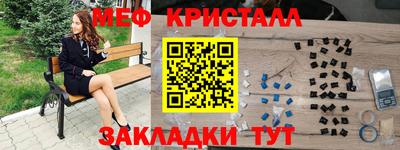 кокаин VHQ Железногорск