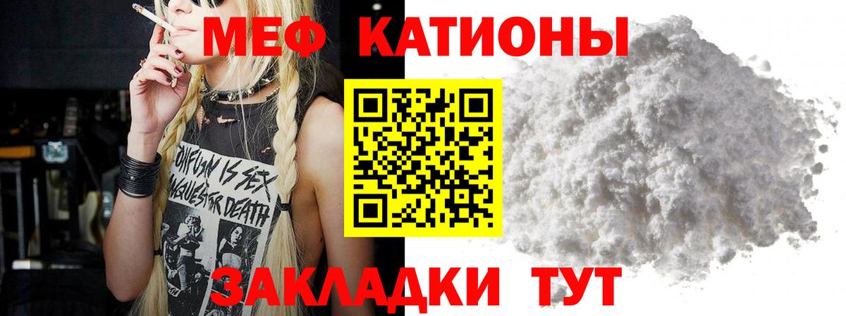 Мефедрон мука  Мефедрон  Нижнеудинск  Меф мяу мяу  Вход с VPN 