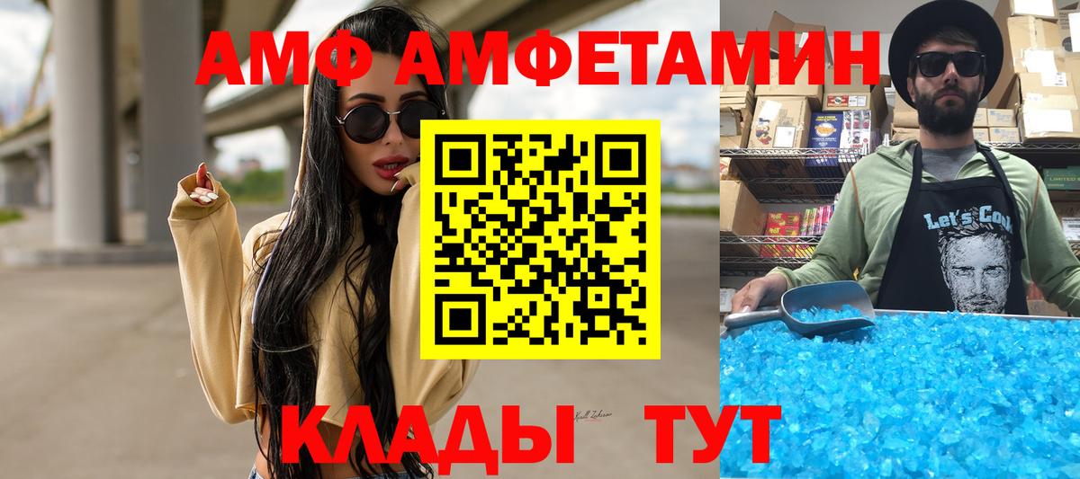 Первитин пудра  Первитин пудра  Вход с VPN  Нижнеудинск 