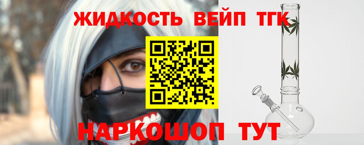 ТГК Wax Нижнеудинск